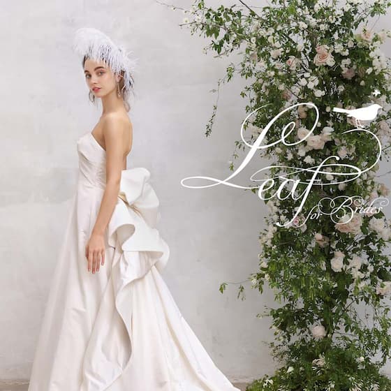 ウェディングドレスLeaf